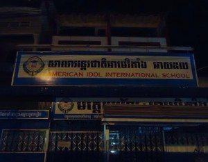 cambodian school